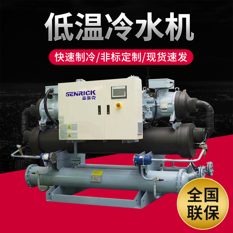 冷水機(jī)安裝、運(yùn)行過程中問題分享