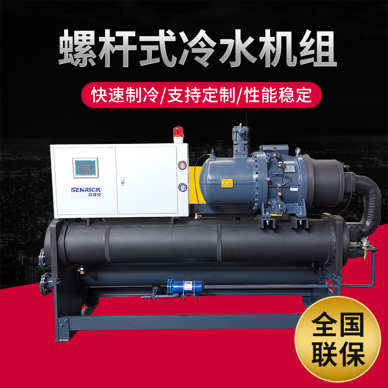 冷水機(jī)中壓縮機(jī)怎么工作的？